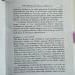 Acts16_30_31 is Single in San Antonio, Texas, 7