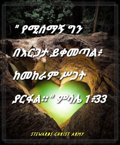 Tadesse