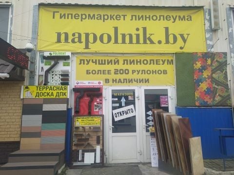Vakulina_Nadehzda