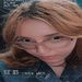 lexyg003 is Single in Mary, California