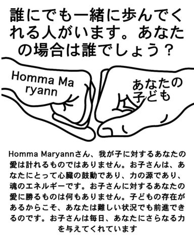 Maryann89 is Single in KODAIRA SHI　, Tokyo, 3