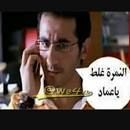samy84