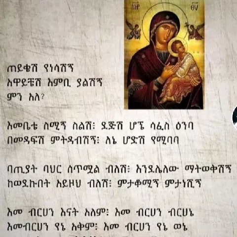 Eyerusalem8