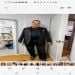 Rnman is Single in Jamestown, Michigan, 3