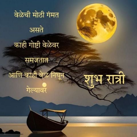 Mayur88