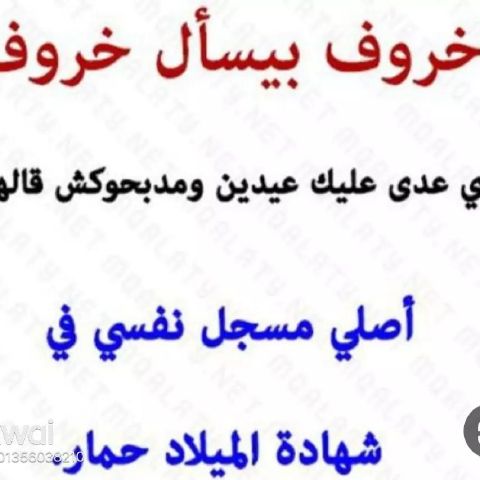 ALAREF