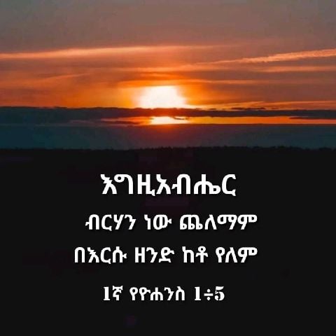 Ephrem43