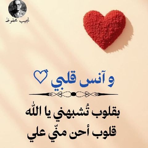 Minaharoun