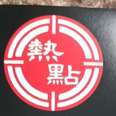 Sigmaprime