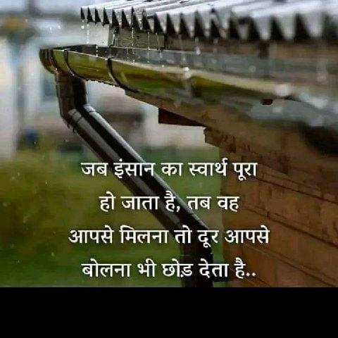 Pushpendre