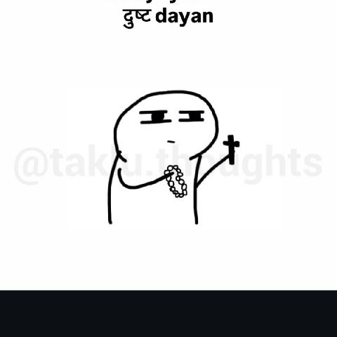 Udayan