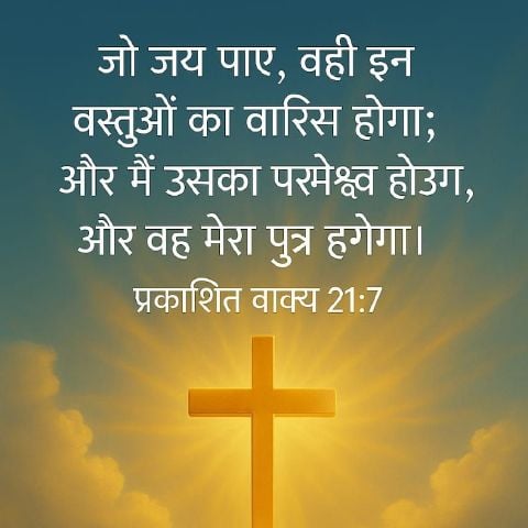 YOGESH27