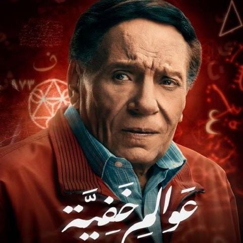 asbany