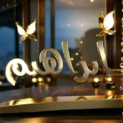 Chrouf is Single in Jvhh, Oran, 4