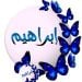 Chrouf is Single in Jvhh, Oran, 2