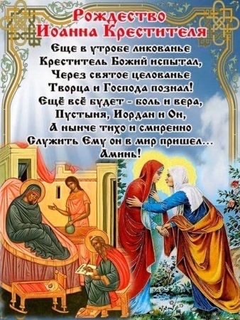 Davidkyiv