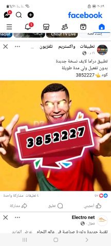 Saaid1234