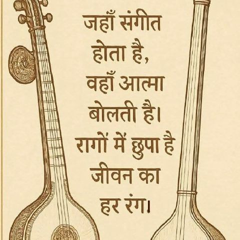 Jigyasu