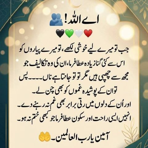 Emaan