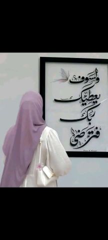 malak