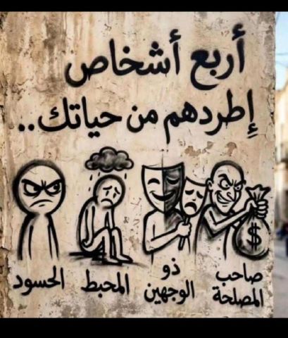 marwan827